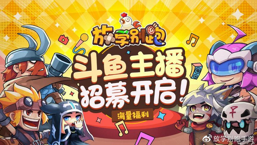 想玩放学后的缩小大冒险?官方网站带你进入游戏世界