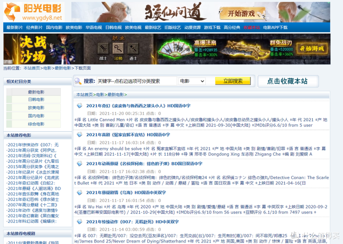 还在找禁忌之岛下载地址？这里有你需要的资源