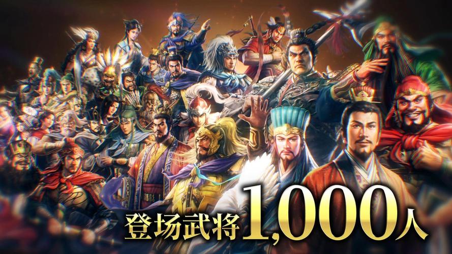 三国志8重制版最新版本更新了什么？赶紧来看看吧