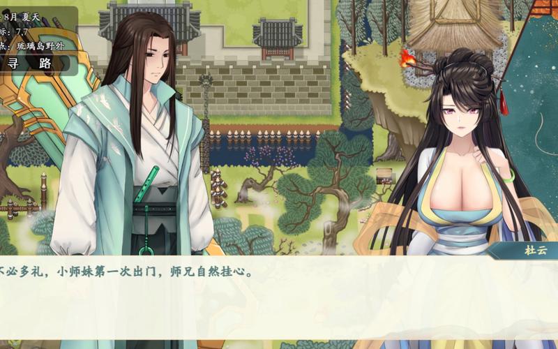 绯月修仙录手游下载地址大全:安全可靠的下载途径推荐