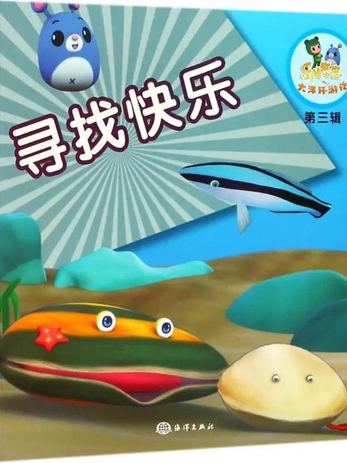 寻找快乐?愉快的生活官方网站带你体验!