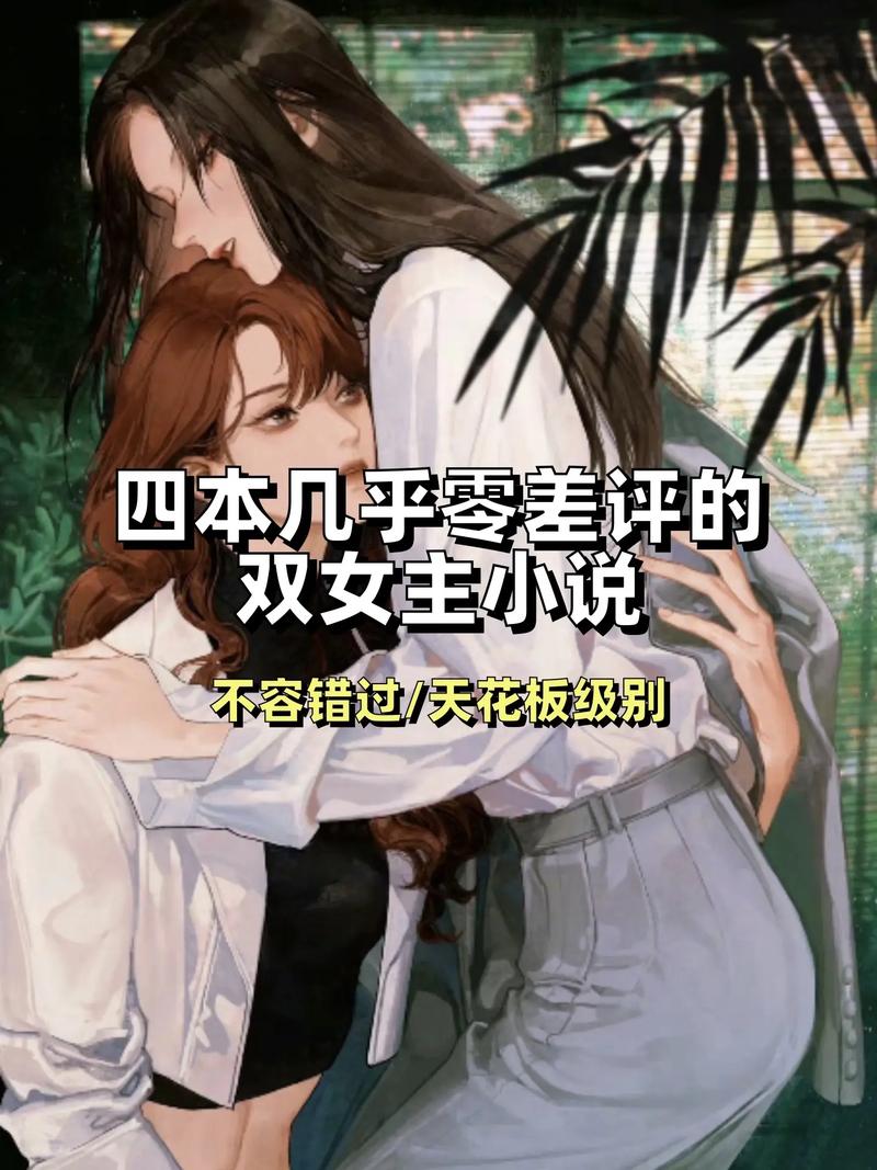 热门小说推荐:我靠双修拯救世界最新进展