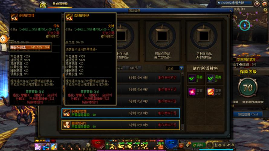 新天域0.2最新版下载地址分享,轻松上手玩转游戏