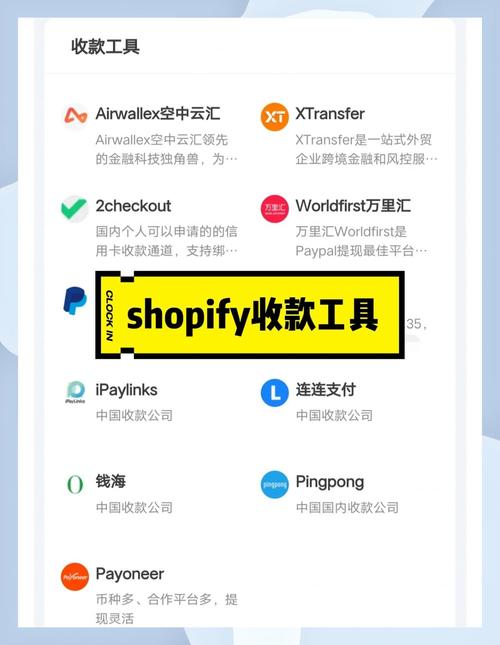 循环支付官网:预定时间自动收款,省心省力的支付工具