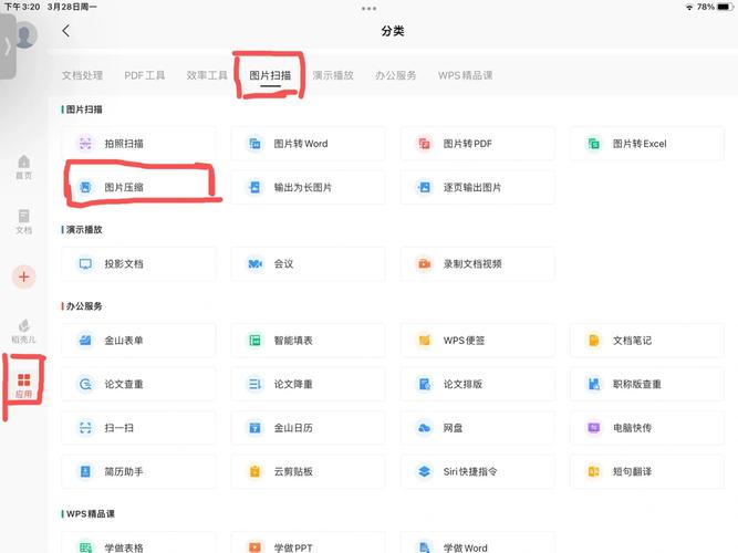 压缩工具游戏攻略:7Z、RAR等格式详解及使用方法