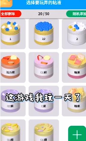 安全便捷的完美细胞计划下载地址:快速下载,立即体验