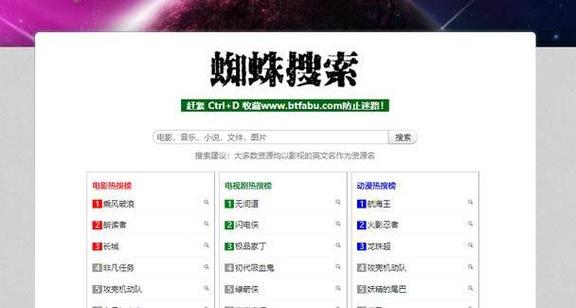 寻找女士官洗脑官方网站?这里有你需要的资源