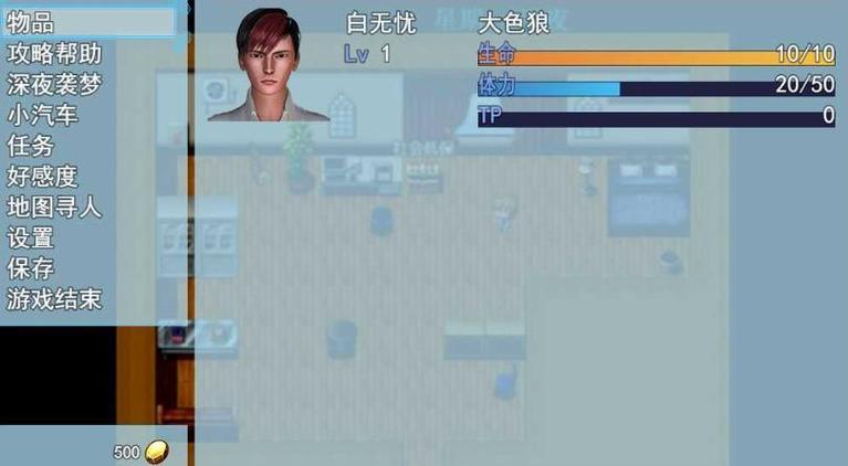 袭梦都市版本大全：选择哪个版本更适合你？