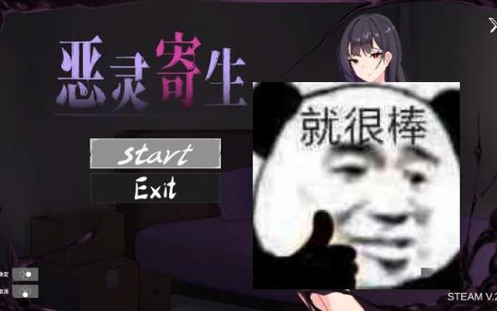 想玩恶灵寄生？教你快速下载安装方法