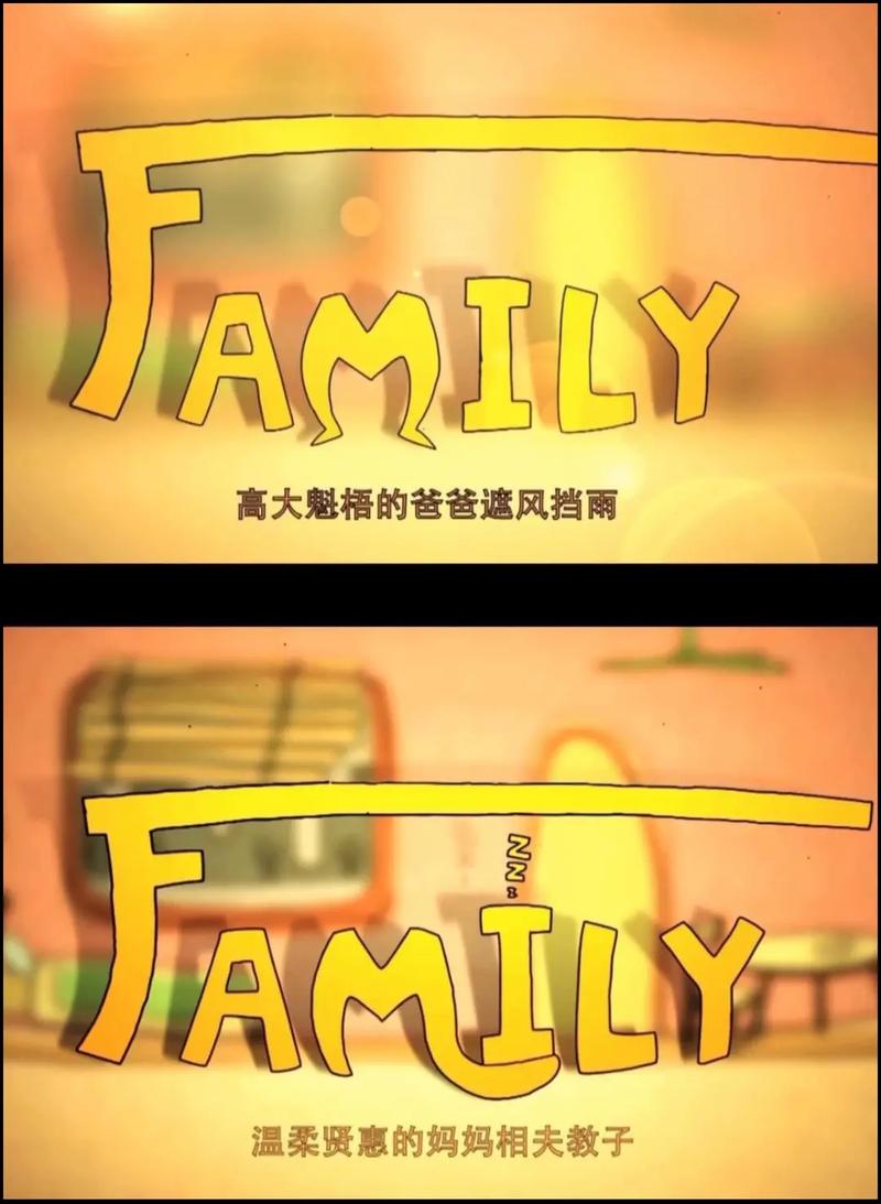 下载家庭生活Family Faring最新版本:PC+安卓双端运行无压力