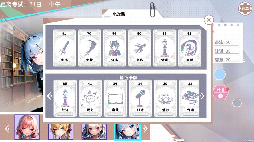 超火游戏龙傲天的多元宇宙下载地址:完整版资源免费获取!