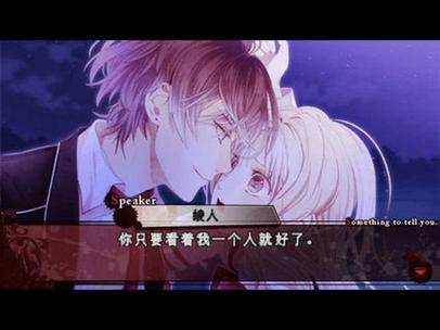 官方正式版冥婚交友中心下载：获取最新版游戏安装包