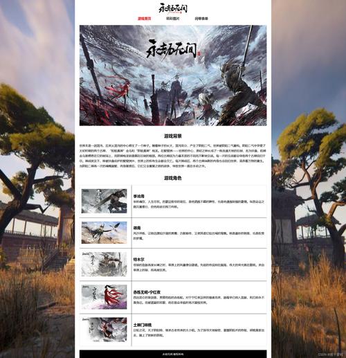 手把手教你用七宗罪HTML最新版制作网页