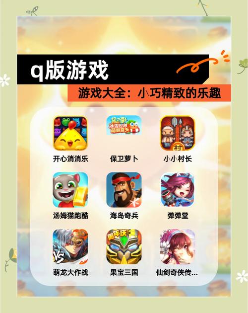 乡村生活的快乐暑假游戏官网:轻松休闲手游推荐