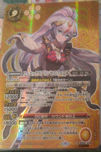 战斗公主游戏攻略:简单易上手,体验公主冒险