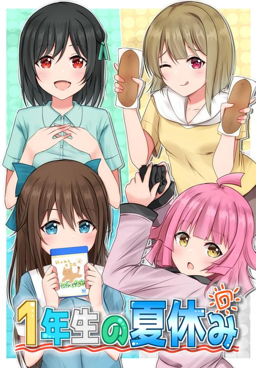 爱与生活:幸运老师汉化版V3.2.0更新内容详解,一起来看看吧!