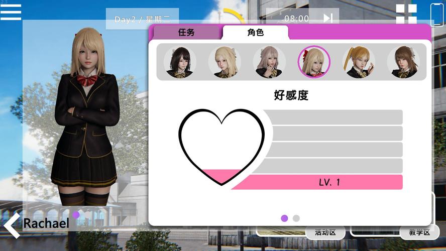 如何下载闪耀星路？最全下载途径分享给你！