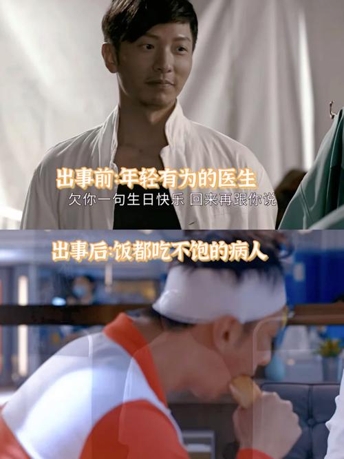 Ward轶事合集官方网站：护士长和病人们的故事