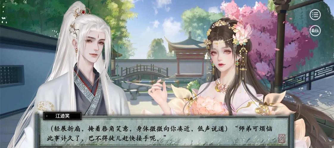 魔女杨过游戏：带你体验不一样的武侠世界