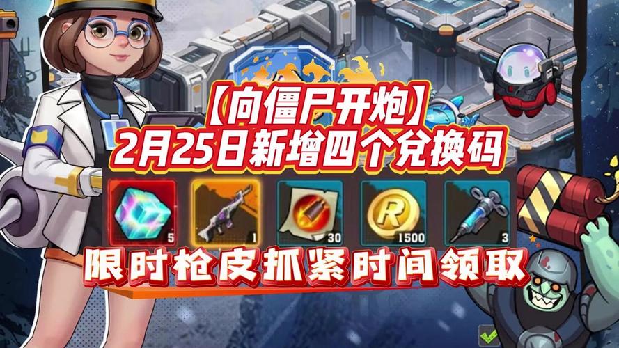 为炮而战手游下载，新手玩家必看下载指南