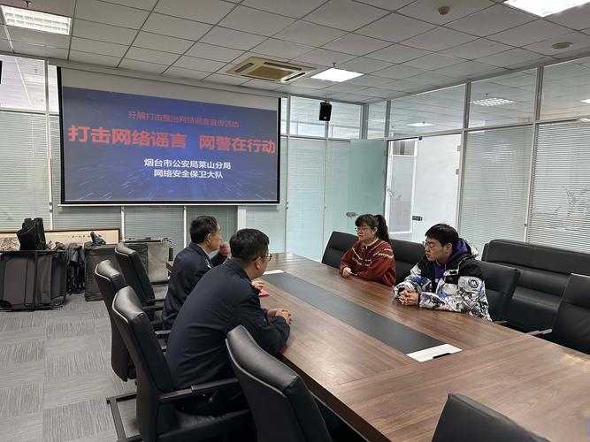 前不良人妻官方网站:打击网络谣言,维护自身权益