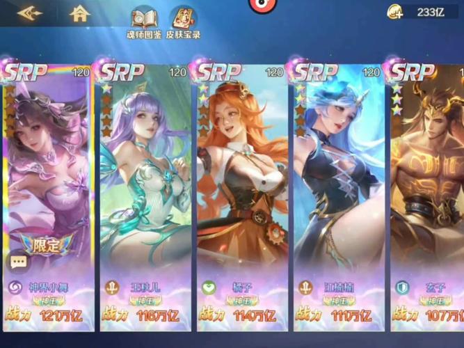 斗罗大陆合集最新更新：追剧神器，快来观看完整版！