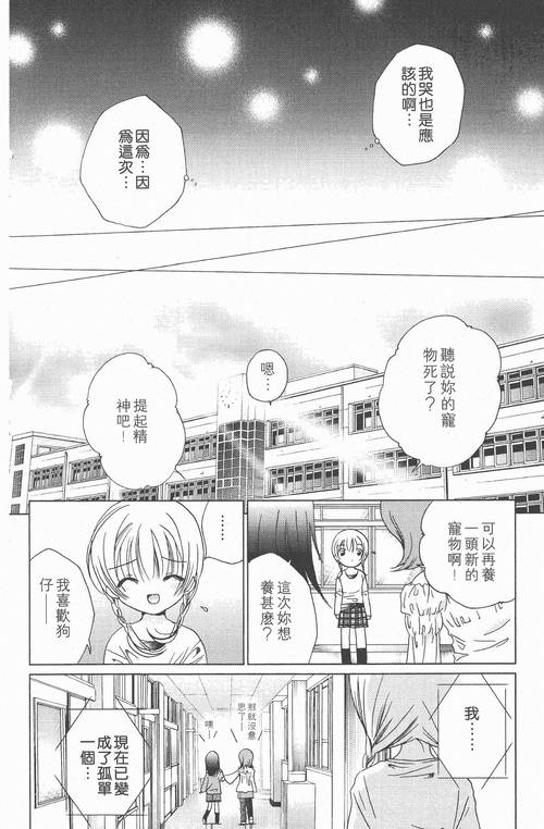 校花小冰汉化版下载:免费畅玩,超清画质