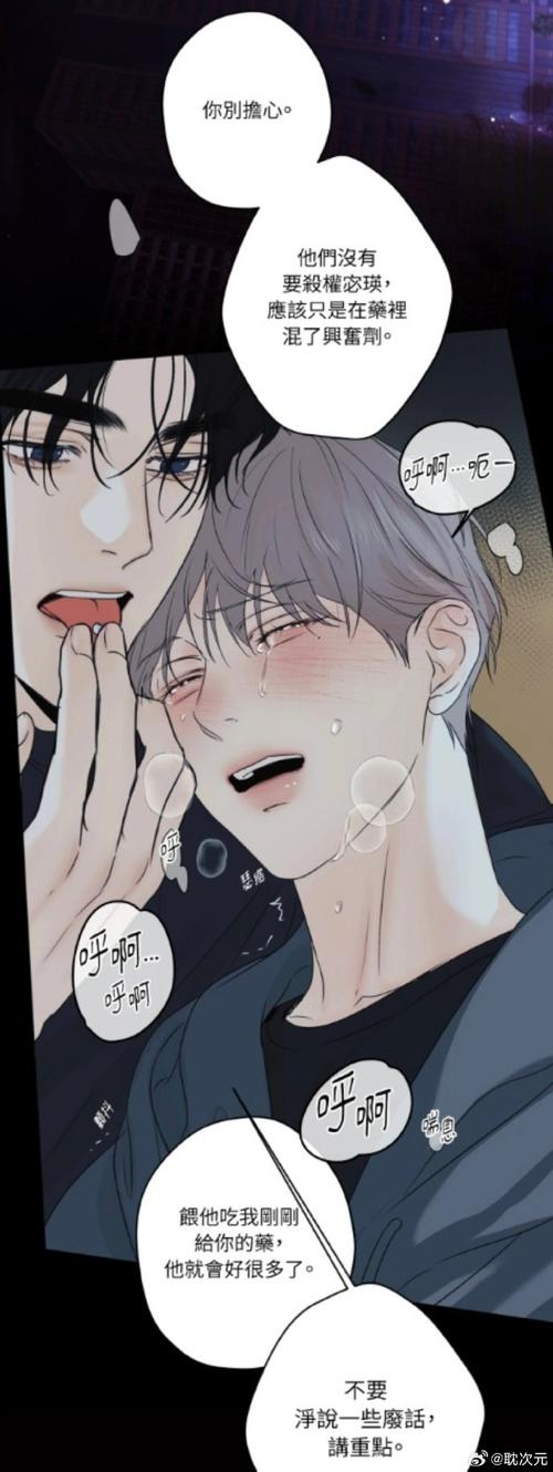 如何获取爱欲の色最新版本？版本更新内容及下载地址