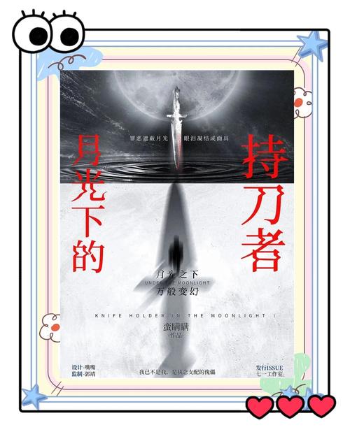 月之境官网：高品质恐怖解谜游戏，等你来挑战