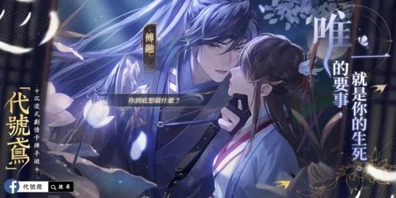 灵岛传说杨过游戏下载:安卓苹果版本推荐