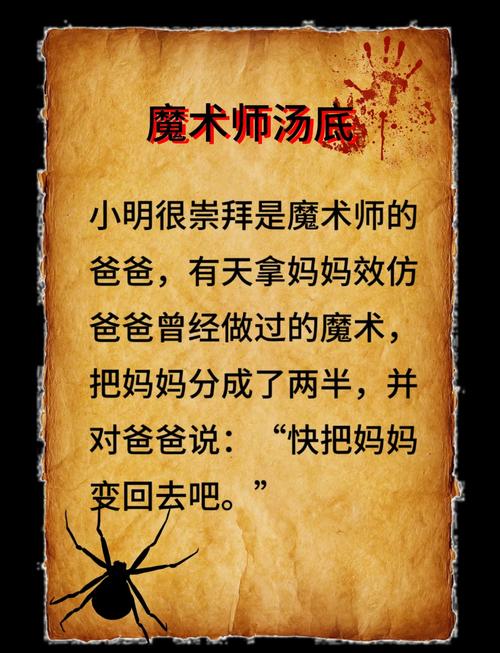 寻找35岁魔术师游戏最新版本?完整攻略与版本更新信息
