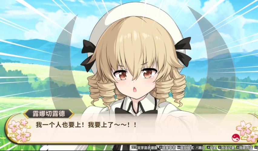 安卓版莉可的不可思议差事：日系二次元冒险之旅