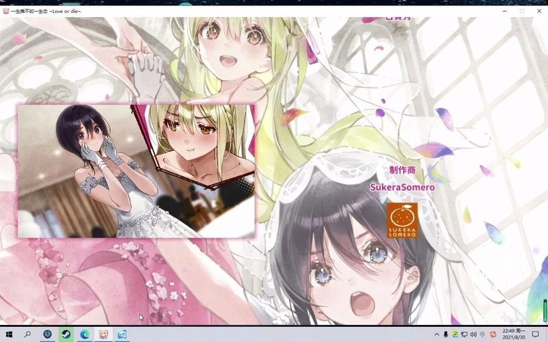 一生推不如一生恋2汉化版下载：安卓/IOS版本资源合集