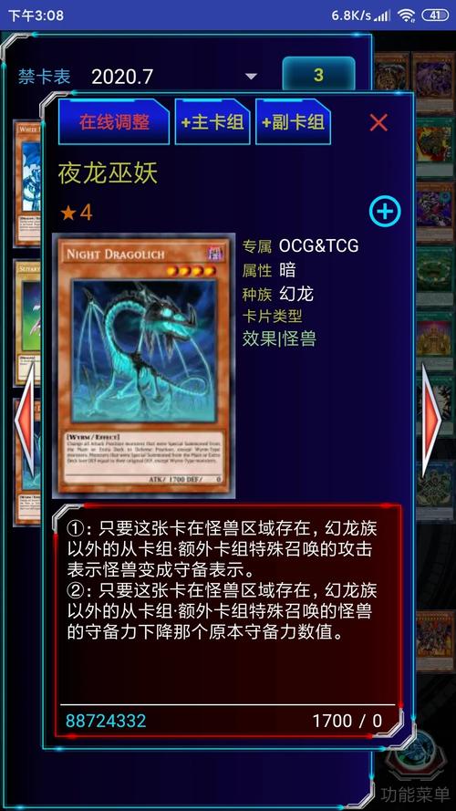 如何安全下载忍堕游戏?避免病毒和陷阱