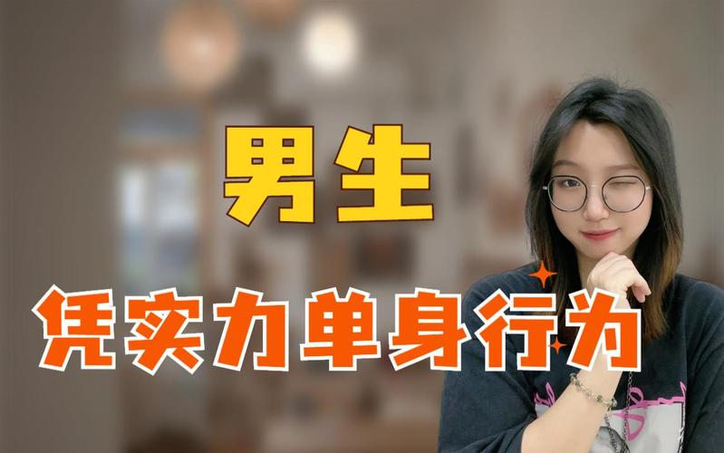 寻找实力单身游戏下载?这篇攻略帮你解决难题!