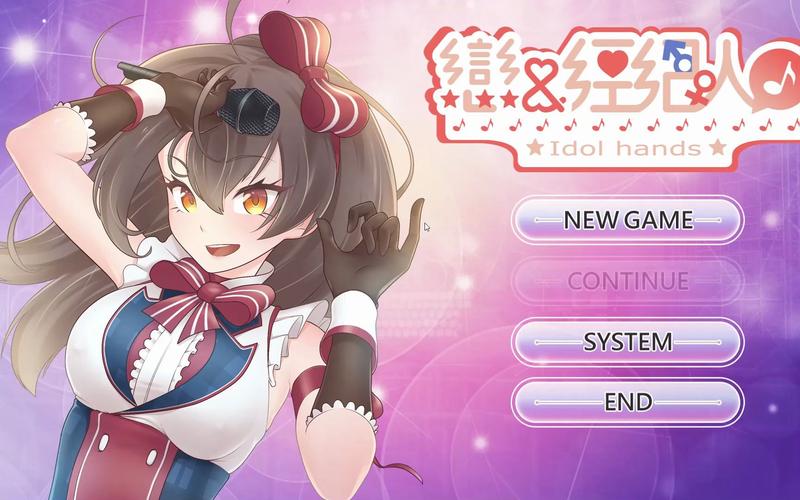 恋与经纪人2如何下载安装？新手玩家必看攻略