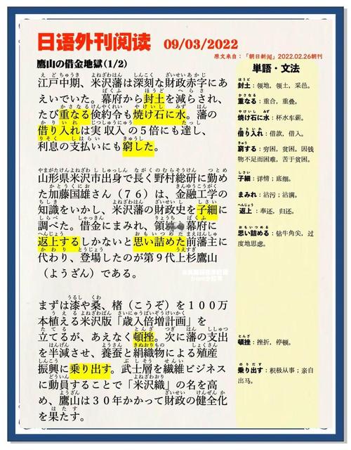 债务地狱版本大全:年轻人如何走出债务泥潭,重获新生