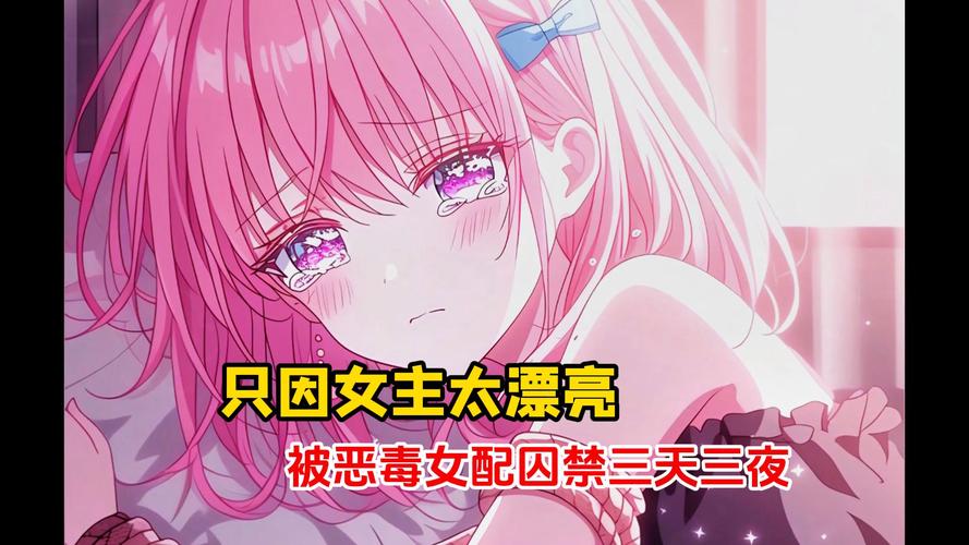 被恶霸们侵犯的姐姐更新地址在哪？快来围观！