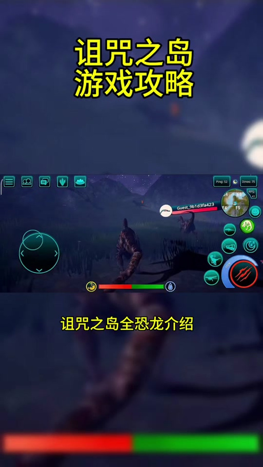 禁忌之岛版本大全:各个版本下载地址及游戏攻略