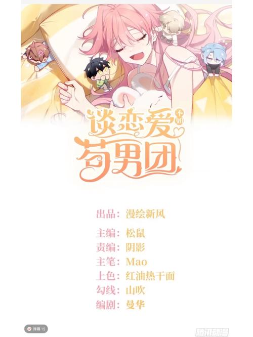 重生了我还要谈恋爱杨过游戏：收集道具，开启恋爱！