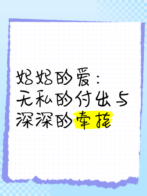 妈妈的爱官方网站:走进母女情深背后的动人故事
