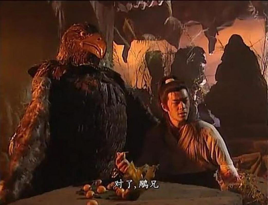 神的不在场?玩转杨过游戏,寻找真相!