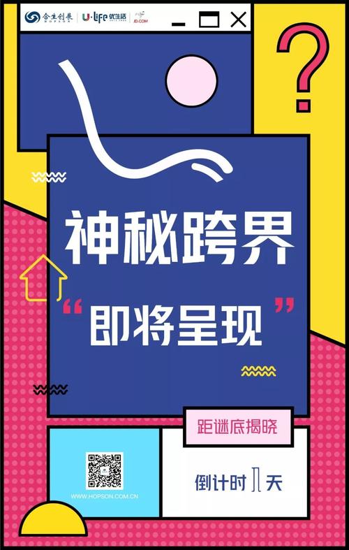 跨界游戏大揭秘：不同世界碰撞的火花