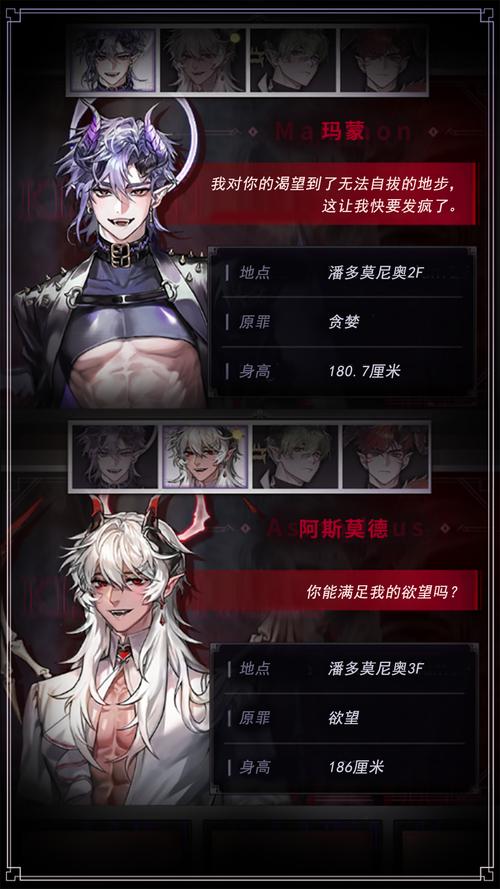 你玩过地狱矿工绅士游戏吗?超刺激的游戏体验