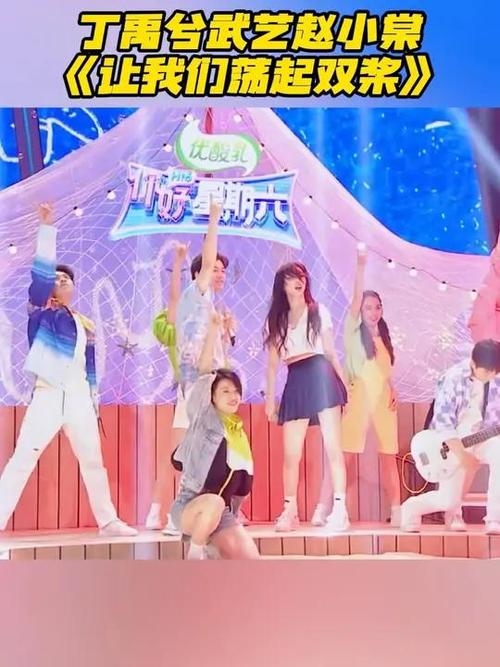 闭嘴跳舞官网：乘风破浪姐姐精彩表演回顾