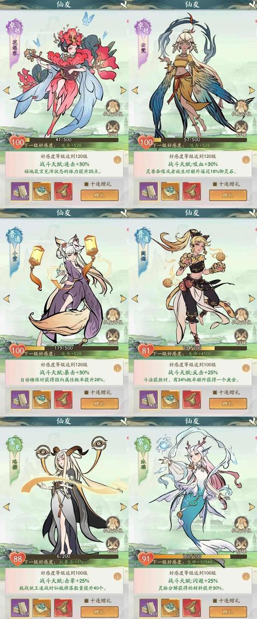 玩转仙肴圣餐魔改版：杨过剧情RPG游戏攻略