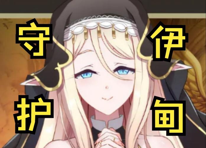 如何下载伊甸守护者安卓版?新手入门必看