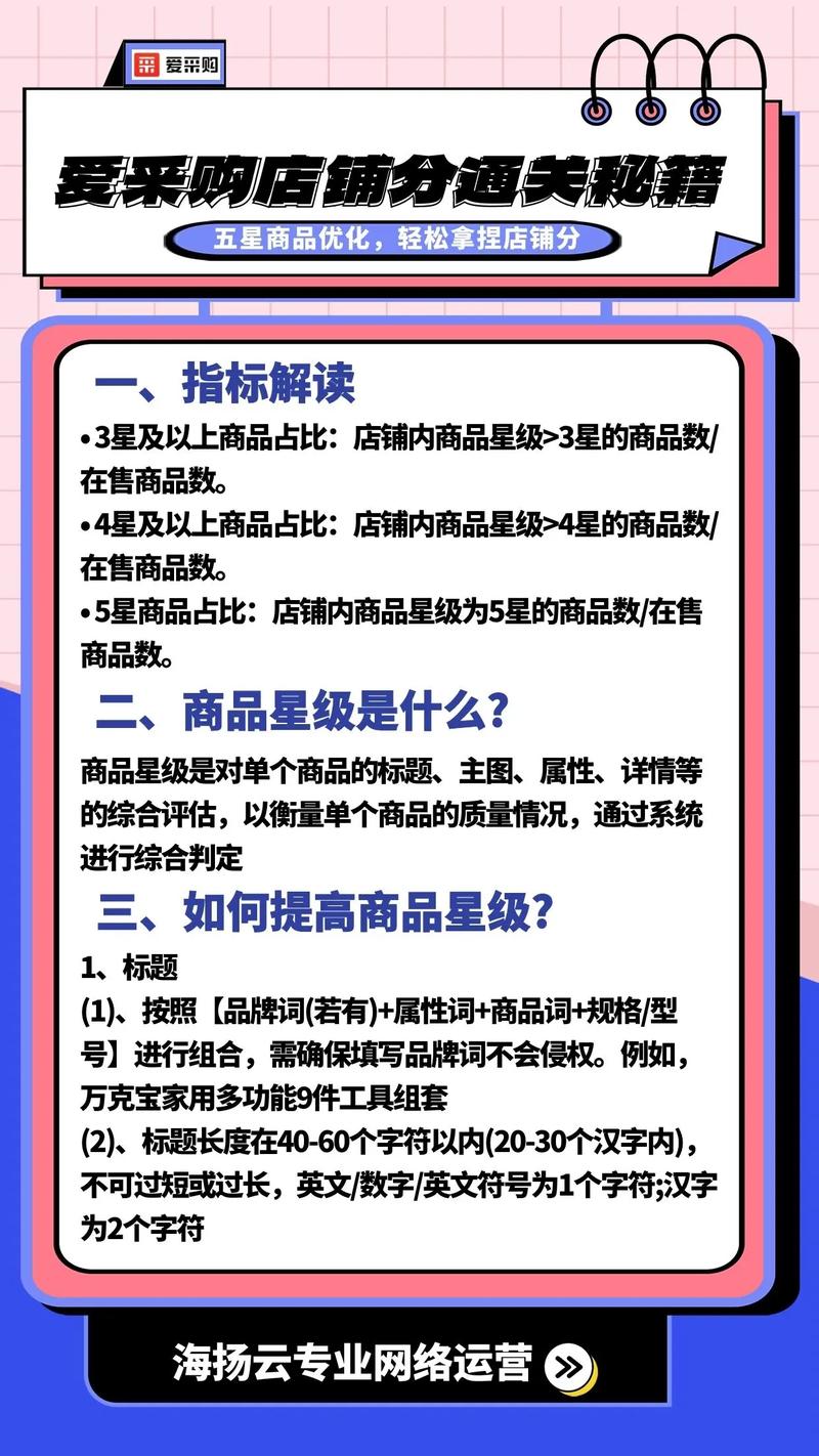 万鬼夜行杨过游戏秘籍：轻松通关技巧分享