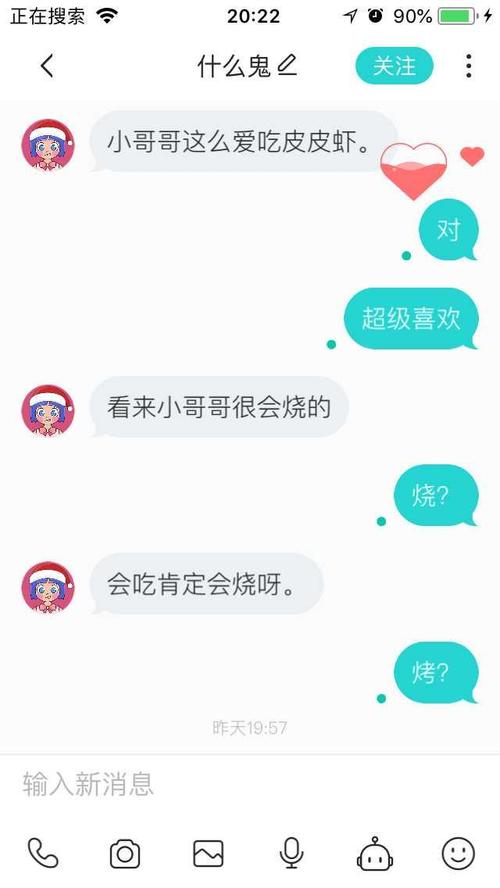 实力单身下载地址:找到你想要的版本