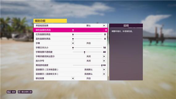 各大平台清晰的地平线下载方法及注意事项